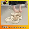 Pantuflas Cerradas Lindas, Cómodas y Versátiles de Dibujos Animados de Moda 2025 Otoño e Invierno Nueva Moda Pantuflas Cerradas Cálidas de Felpa