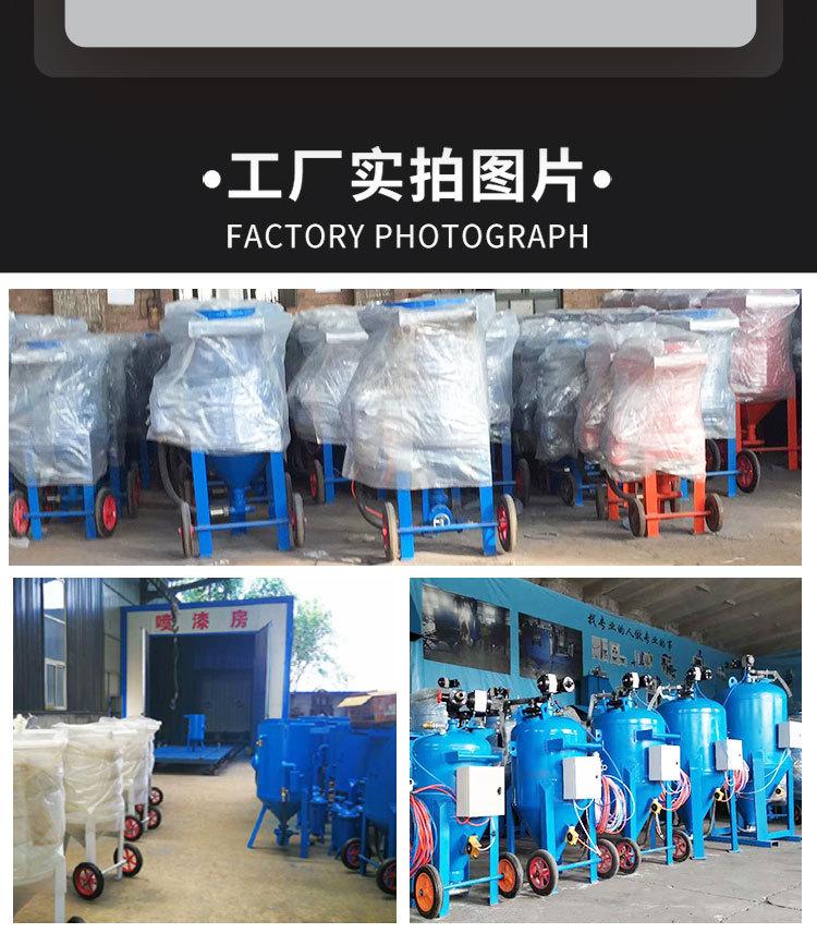 喷砂机详情页2022 (8)