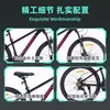 Bicicleta de montanha, 24 velocidades, com freios a disco duplos dianteiros e traseiros, adequada para homens e mulheres, disponível para vendas transfronteiriças e personalização em massa