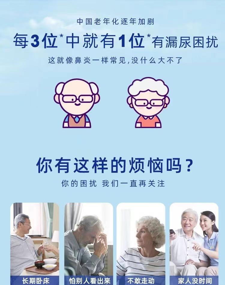 微信图片_20220907192609