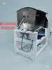 Misturador de Massa de Aço Inoxidável Comercial Elétrico Máquina de Sovar Mantou Baozi Da Bing 15kg 25kg Misturador