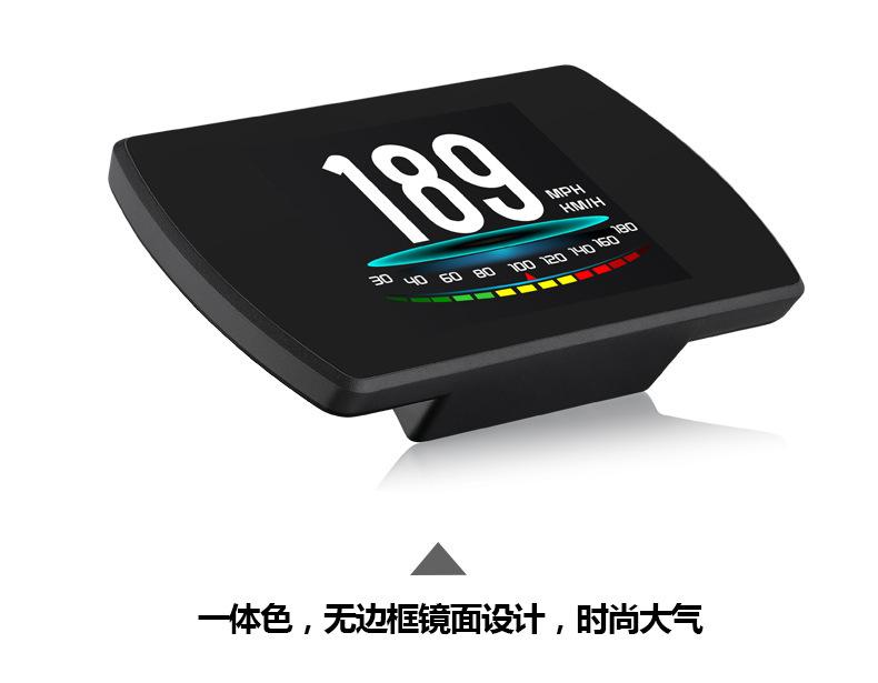 抬头显示器