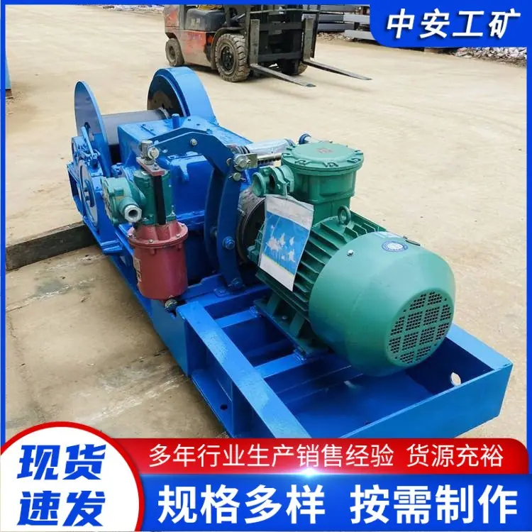 回柱绞车 (1).jpg