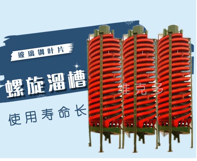 螺溜详情B1.jpg