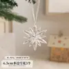 Adornos de Navidad Colgante para árbol de Navidad Boda Decoración de ventana de boda Copo de nieve de cristal Escena creativa de vestido Diseño