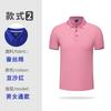 Camisas Polo de Manga Curta para Trabalho de Verão Masculinas e Femininas Camisetas Personalizadas Roupas de Trabalho Camisas Publicitárias para Conferências Corporativas Impressão DIY Atacado