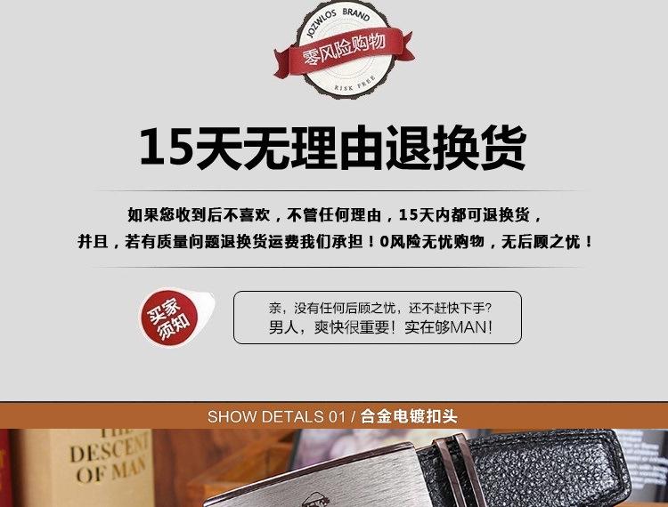 自动扣_19
