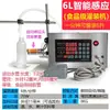 Máquina de Enchimento Quantitativo Automática de Líquidos Esteira Transportadora Líquido de Lavar Pequeno Óleo Comestível Baijiu
