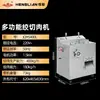 Rebanadora de carne Henglian procesamiento de carne comercial eléctrica vertical multifunción alta potencia rebanadora de carne máquina para cortar carne de cerdo en tiras y cubos