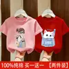 Camiseta de Manga Corta de Algodón Puro Estilo Coreano para Niñas con Estampado de Dibujos Animados, Top Versátil y Elegante para Niños Mayores, Camiseta Casual de Moda