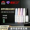 Pegamento Especial para Uñas Portátiles Personalizables 10ml No Requiere Lámpara UV No Requiere Horneado Pegatina con Sensación de Nube Despegable Pegamento Adhesivo para Uñas Postizas
