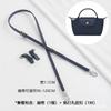 Alça de Ombro para Mini Bolsa Longchamp Feita à Mão, Alça para Bolsa Dumpling, Sem Danos, Não Requer Perfuração, Alça Conversível para Bolsa de Ombro