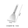 Espátula para panqueques de acero inoxidable, espátula para cocinar teppanyaki, espátula de mano para panqueques y bistecs, espátula para pizza, herramienta específica para la cocina