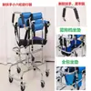 Equipo de rehabilitación Caminador infantil Parálisis parcial Entrenamiento de extremidades inferiores Andador con ruedas Silla de ruedas