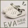 Zapatos estilo cocodrilo para hombre, Nuevo modelo Verano 2025, Sandalias cerradas antideslizantes para exteriores para parejas, niños y adultos, Sandalias de playa para niños y mujeres