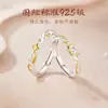Jin Hongsheng Plata de Ley s925 Yongye Xinghe Anillo para Pareja Diseño de Nicho Sentido Nuevo Anillo de Apertura Joyería al por Mayor