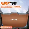 Adequado para Haval F7 Tapete Anti-Chute para Porta-Malas F7X Adesivo Protetor Anti-Colisão para Porta-Traseira Proteção Antiderrapante Modificada