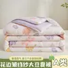 Colcha de verão em gaze plissada Classe A com fibra de soja para resfriamento, lavável à máquina, colcha de ar condicionado, colcha fina de verão, dormitório, pessoa solteira, casal, colcha de verão
