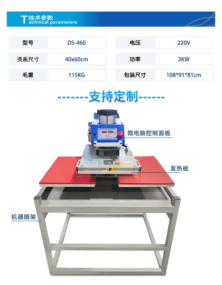 460主图详情页3 拷贝(1)