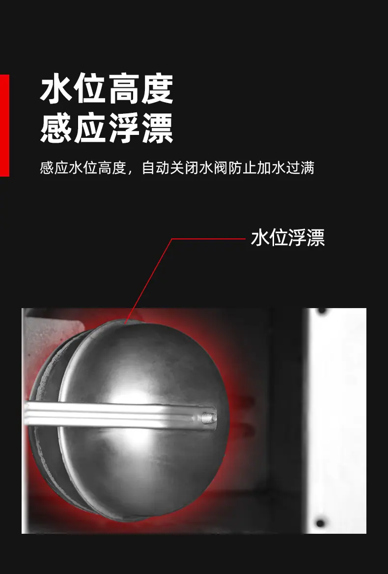 商用小开水机详情页_10.jpg