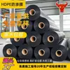 Geomembrana para vertedero de escoria, membrana impermeable para vertedero de residuos peligrosos y presa de relaves, geomembrana de HDPE de 2.0 mm de superficie lisa