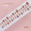 Elige entre 30 Piezas de Uñas Pre-hechas para Salones de Uñas, Uñas Desmontables Portátiles Semi-Manuales