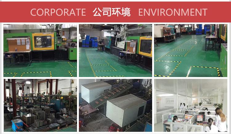 公司简介_03