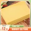 Panquecas de Shandong da Comuna Yimeng, Panquecas Grandes Tradicionais de Milheto Amarelo de Linyi, Prontas para Comer