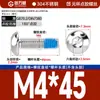 Tornillos Redondos de Cabeza Hexagonal Recubiertos de Pegamento de Acero Inoxidable 304, Tornillos y Pernos Antiaflojamiento, Antideslizantes, Antidesprendimiento M2M3M4M6
