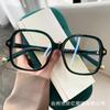 Ouyang Nana con gafas sencillas de montura grande puede equiparse con cámara de calle de alta definición anti-luz azul tendencia ins espejo plano