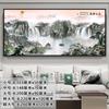 Adesivos de parede para escritório autoadesivos fabricantes profissionais pintura de paisagem sala de estar sofá cabeceira decoração de fundo mural