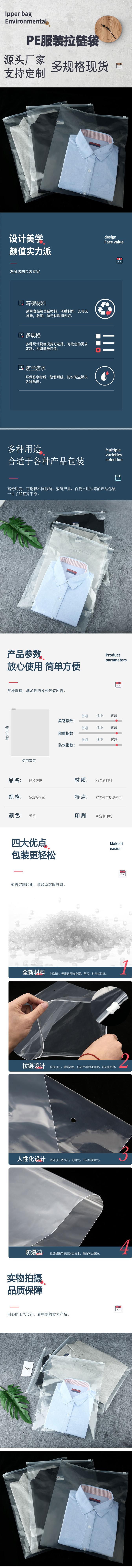 详情改.jpg