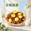 Castañas de Yunnan Gotas de una pieza Dropshipping Castañas frescas Caja completa Venta al por mayor Ingredientes para Catering Materias primas para Hornear Verduras Frescas