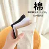 Meias de Cano Médio Outono e Inverno para Mulheres, Esportivas, Meias de Algodão de Xinjiang, Versáteis, Respiráveis, Caneladas, Morandi, Branco, Femininas de Outono, Cor Sólida