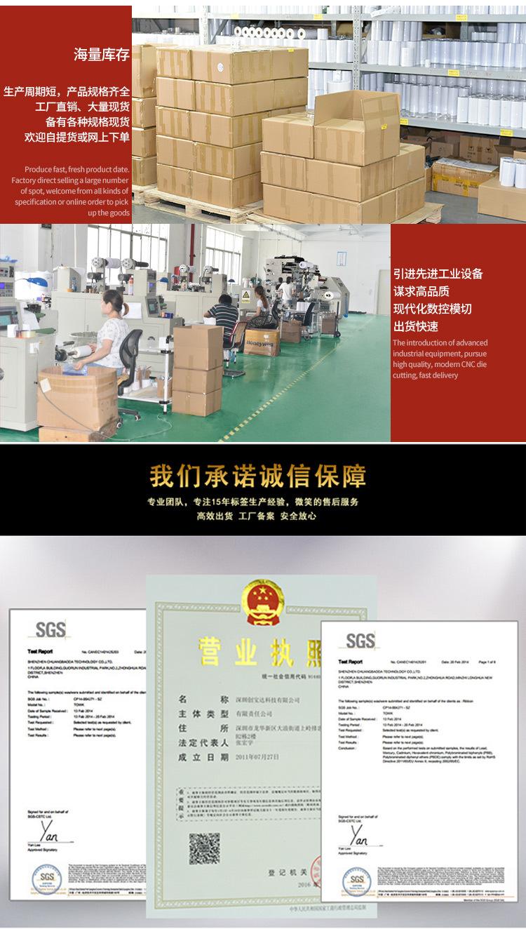 创宝达哑银龙统一链接详情页_09.jpg