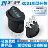 Kcd1 Negro Ovalado en Forma de Barco Tres Pines Tres Velocidades Balancín Impresión Apagado Automático Manual Kc Interruptor de Alimentación Certificado Coreano