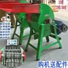 Pequena Máquina Multifuncional de Cardar Artemísia Moedor de Pó para Palitos de Artemísia Processador de Caules de Artemísia Erva Medicinal Triturador Doméstico de Caules de Artemísia
