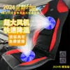 Secador de pelo para coche de camión grande de 24V, cojín de asiento de masaje, refrigeración de asiento de verano, ventilación, disipación de calor, masaje con cojín de ventilador