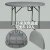 Mesa Redonda Plegable Mesa de Comedor para Uso Doméstico, Mesa Redonda Grande de Plástico, Mesa de Jardín, Mesa de Comedor, Mesa Plegable