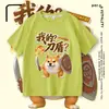 Mi Cuchillo y Escudo Shiba Inu Estampado Divertido Camiseta de Manga Corta para Niños Camiseta de Verano Transpirable de Dibujos Animados para Niños Mayores