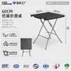 Mesa Plegable para Exteriores, Juego de Mesa y Sillas para Patio y Jardín Tejidas tipo Ratán, Mesa Transfronteriza de Amazon, Mesa Cuadrada de 60 cm, Tejido de Ratán
