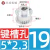 Polia síncrona 5M 50 dentes, largura da ranhura 16/21/27, polia com flange BF, diâmetro externo do dente 78,43, furo interno 12-25