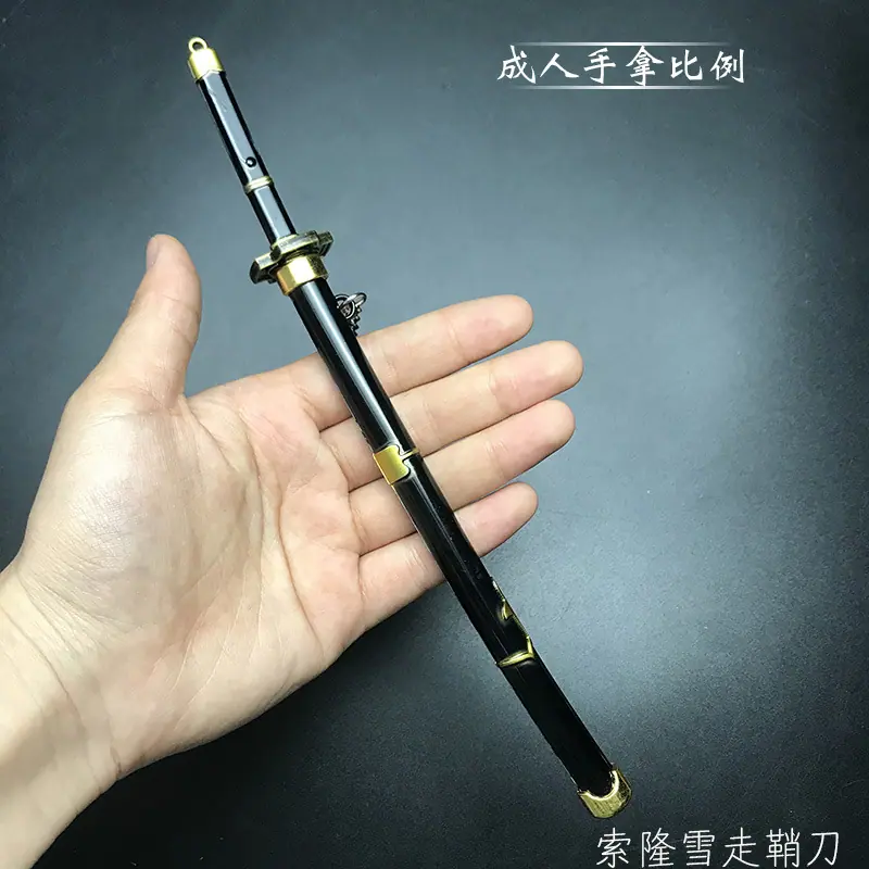 雪走鞘刀1.jpg