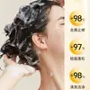 Yanmei Doctor Champú de Azufre Control de Grasa Anticaspa Limpieza Profunda Limpieza Caspa Control de Grasa Esponjoso Una Pieza Dropshipping