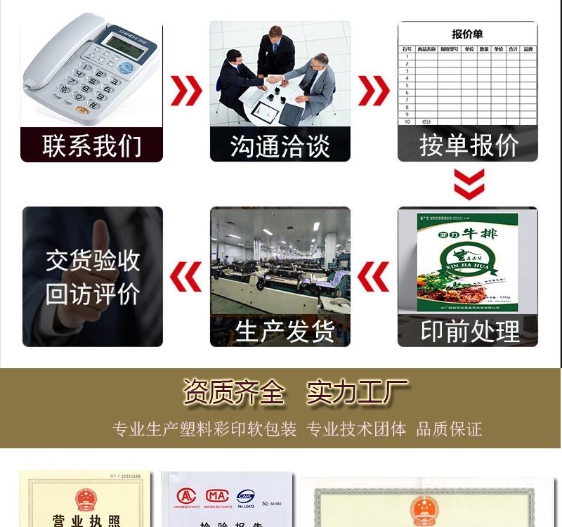 大米包装袋详情页_15.jpg