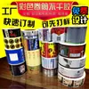Etiquetas Autoadesivas Coloridas em Rolo para Necessidades Diárias, Alimentos, Álcool e Bebidas, Cartão de Cobre Autoadesivo Tipo Rolo de PVC com Design de Estampagem a Quente Personalização