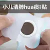 Parche hipoalergénico para bazo y estómago, Parche pediátrico Songyue, Parche de gel de silicona de seda a base de miel, Parche para malestar digestivo del bazo y el estómago