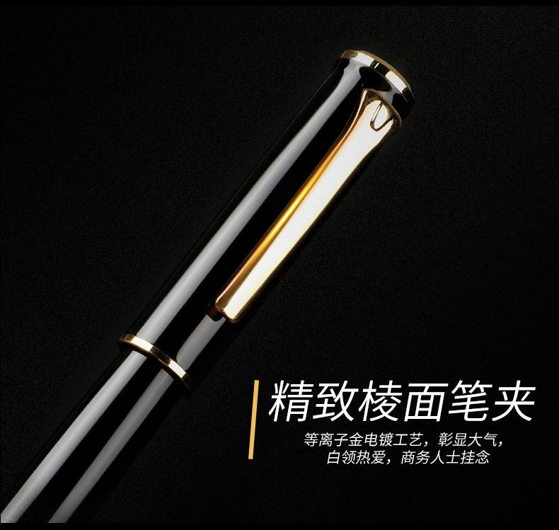 宝珠笔 (11)