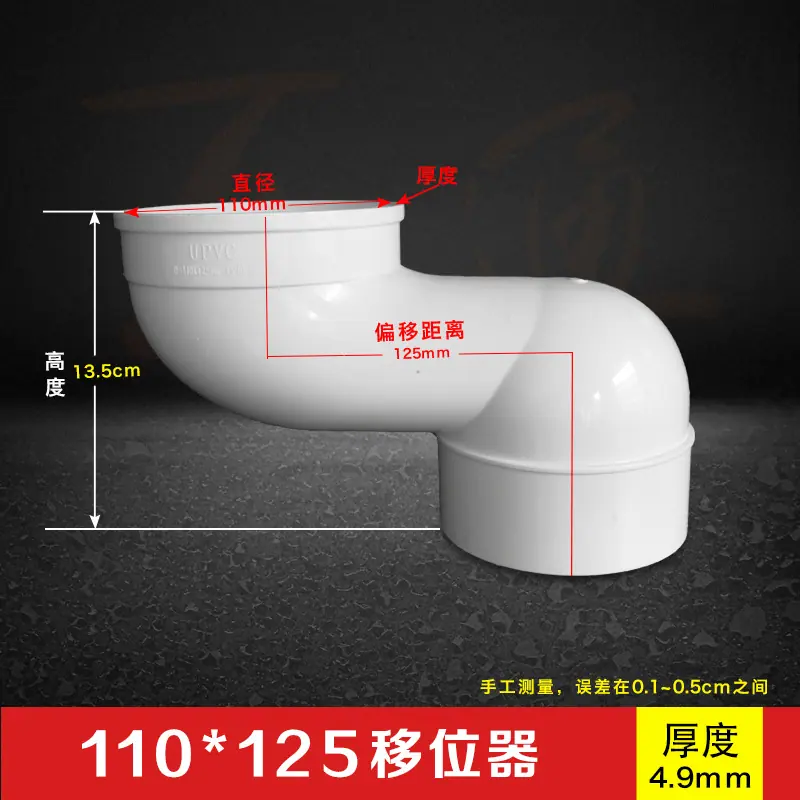 12.5cm移位器.jpg