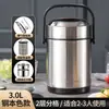 Fiambrera térmica de acero inoxidable para invierno, portátil, de gran capacidad, multicapa, para el hogar, para trabajadores de oficina, olla para sopa las 24 horas